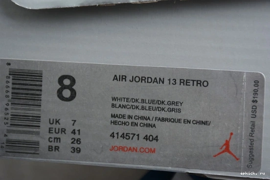 Rep EP 414571-404 Jordan (2020) Flint 13 Retro 414571-404 Air 0420